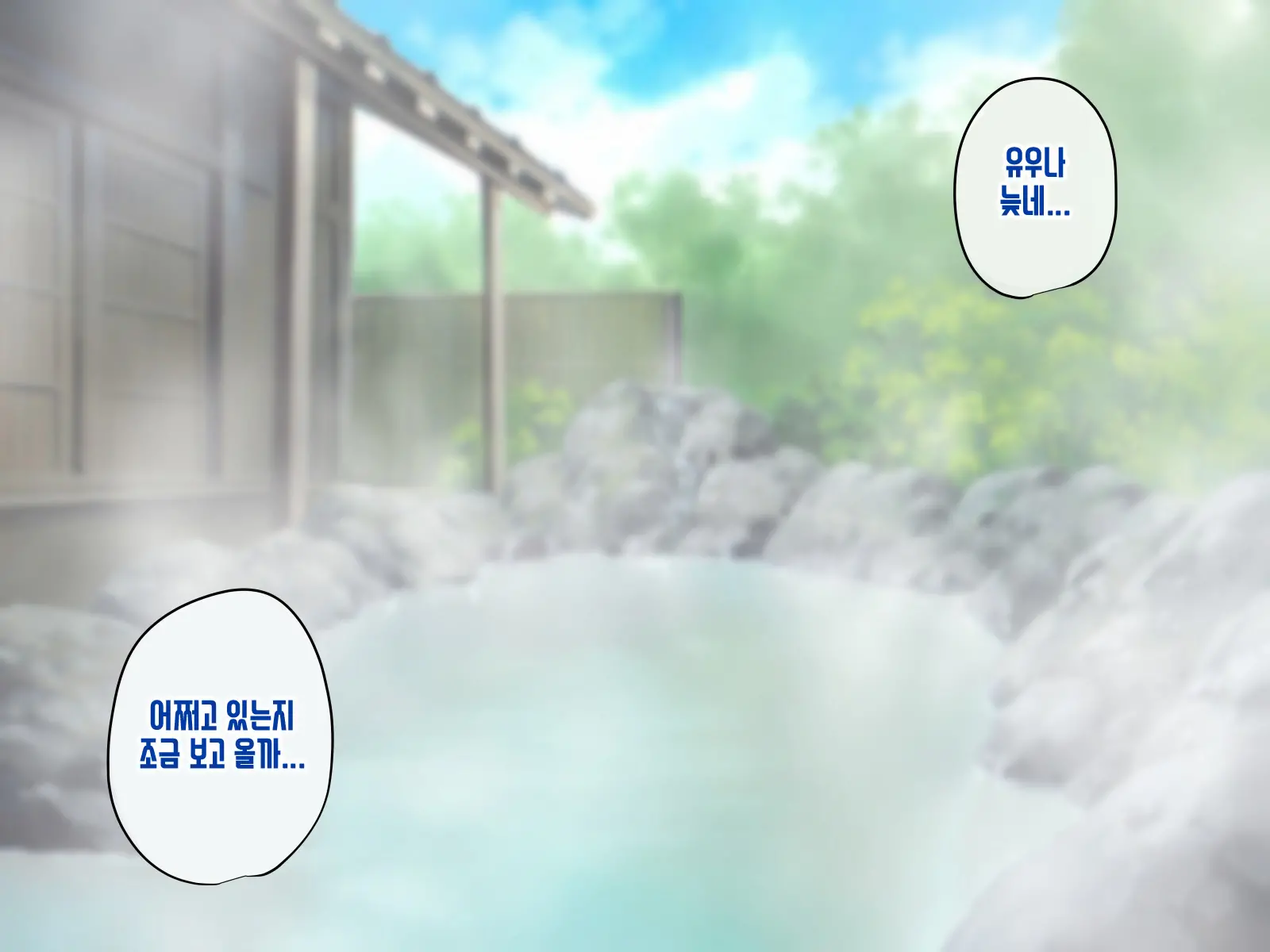 Anata No Kanojo... Netoraretemasen Ka? Zenpen